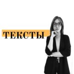 Дарья Ткаченко